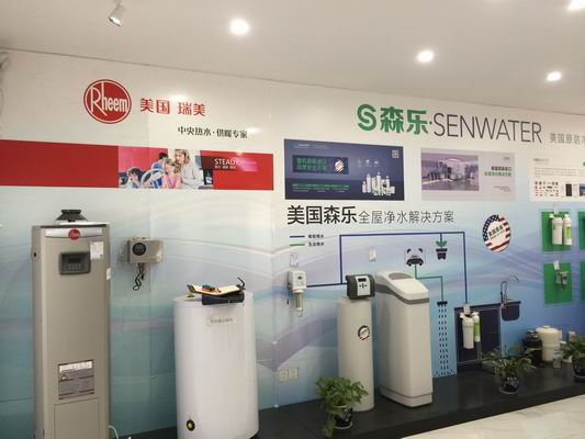 店面包裝